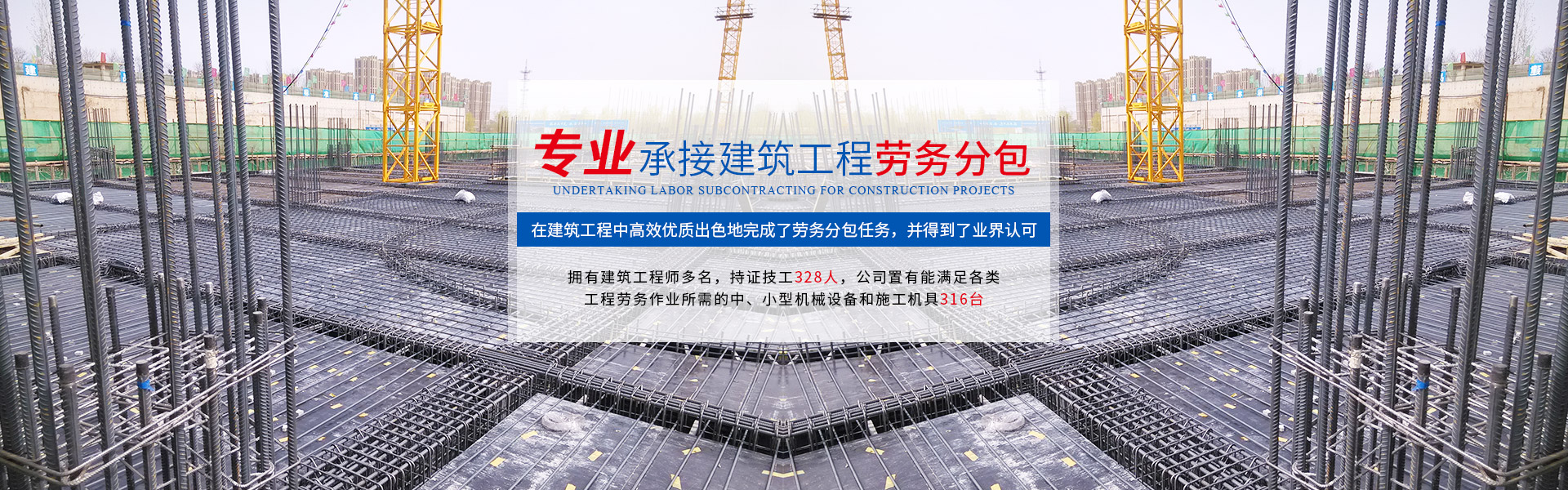 汨羅市金新建筑勞務(wù)有限公司_汨羅建筑工程勞務(wù)分包